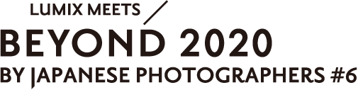 LUMIX MEETS BEYOND 2020 BY JAPANESE PHOTOGRAPHERS #5